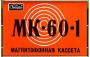 cassette