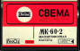 cassette