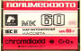 cassette